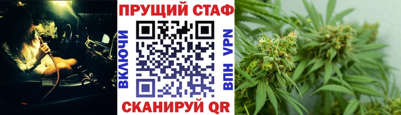Продажа наркотиков Рузаевка A-PVP Галлюциногенные грибы ссылка на мегу вход ГАШИШ Метамфетамин