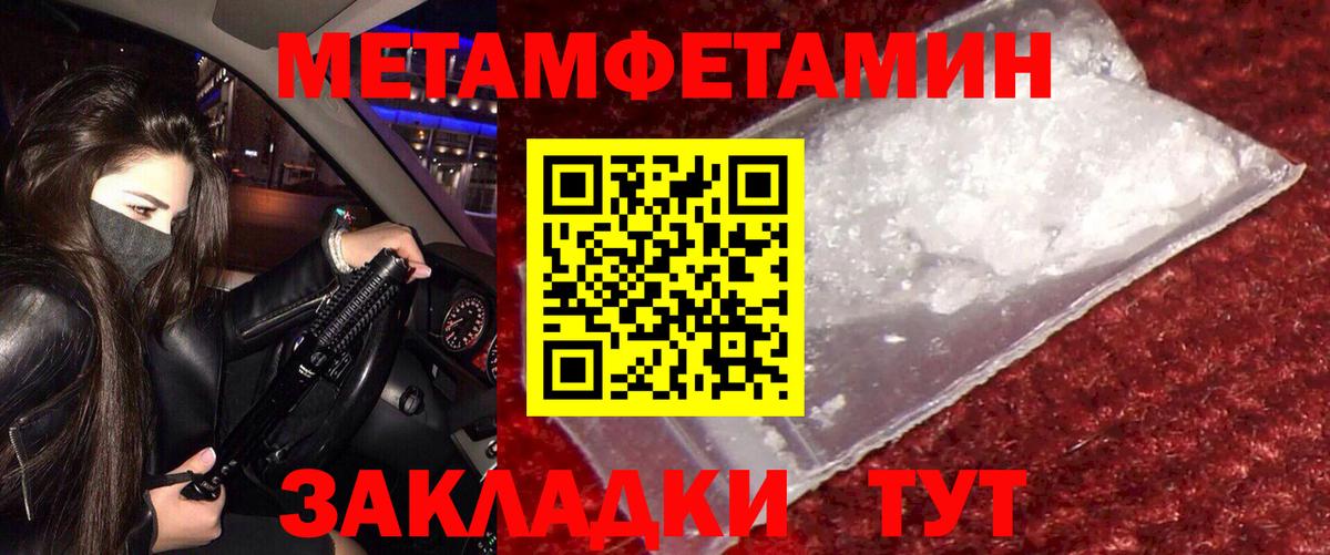 Amphetamine Розовый Рузаевка