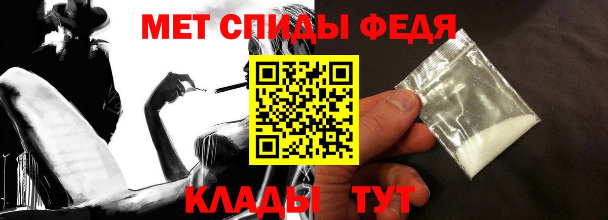 Amphetamine Розовый  Рузаевка 