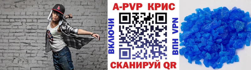 как найти Рузаевка МЕГА вход А ПВП СК КРИС
