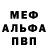 МЕТАДОН белоснежный Gavrilenkov Nikolay