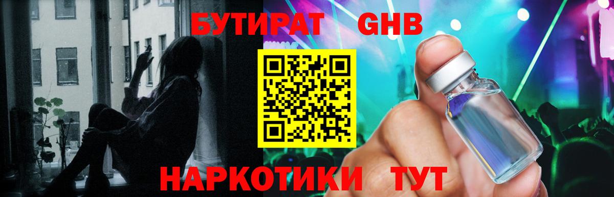 COCAIN  Гашиш  АМФЕТАМИН   МАРИХУАНА  Где продают наркотики?  Меф   Альфа ПВП СК кристаллы  Меф   Кокаин  Рузаевка  ГАШ 