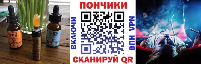 Печенье с ТГК марихуана  Рузаевка 