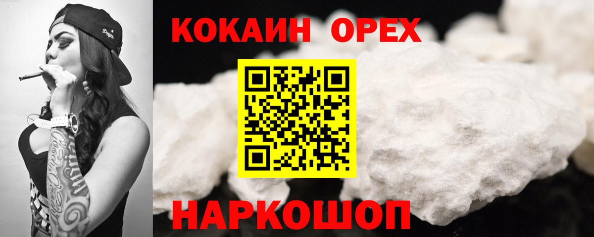 Рузаевка  Cocaine  LSD-25  Alpha-PVP СК   МЕФ кристаллы  ГАШИШ  Гашиш  МАРИХУАНА  Вход с VPN  АМФ  