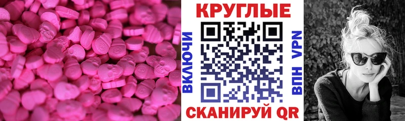 Экстази таблы  kraken рабочий сайт  Рузаевка 
