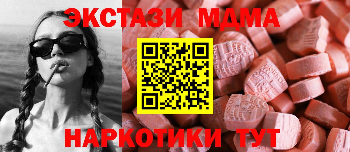 Ecstasy Punisher  ЭКСТАЗИ  Рузаевка 