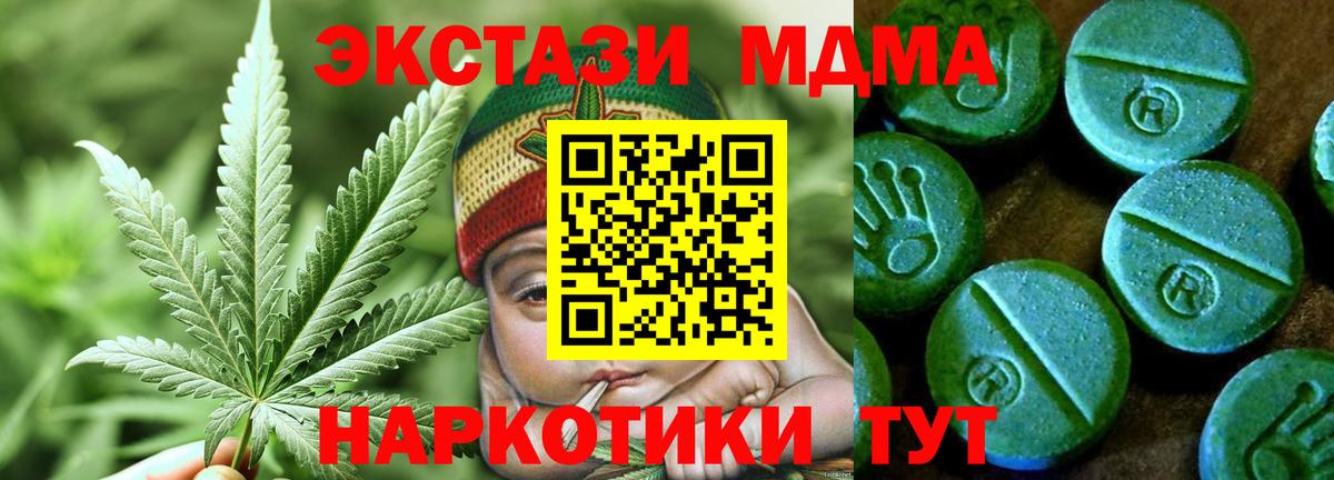 Экстази Дубай  мориарти как зайти  ЭКСТАЗИ  Ecstasy ешки  что такое   Рузаевка  Вход с VPN 