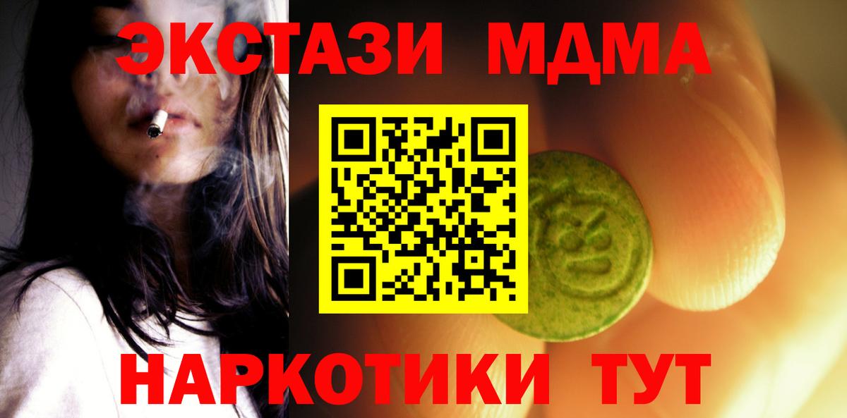 Ecstasy 300 mg Рузаевка