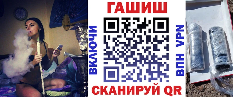 цены наркотик  Рузаевка  ГАШИШ хэш 