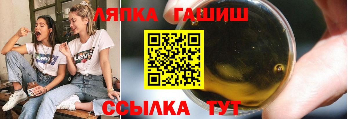 ГАШ AMNESIA HAZE  Рузаевка 