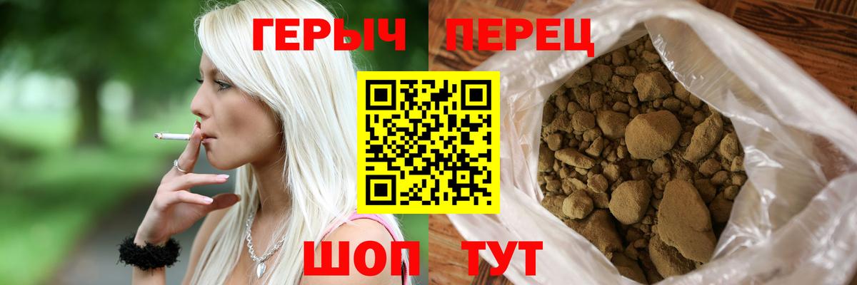 ГЕРОИН Афган  Героин  Рузаевка 