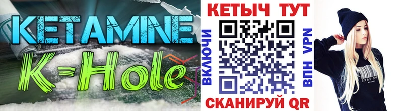 Кетамин VHQ  как найти закладки  Рузаевка 