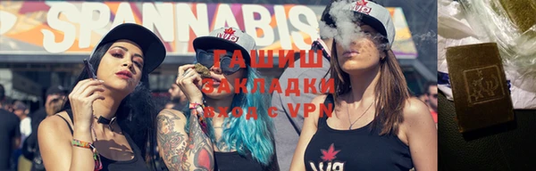 меф VHQ Лагань