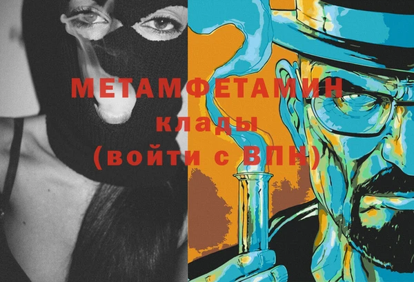 меф VHQ Лагань