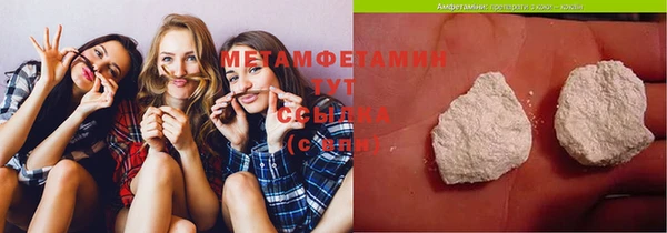альфа пвп VHQ Ладушкин