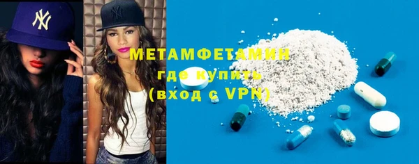 альфа пвп VHQ Ладушкин