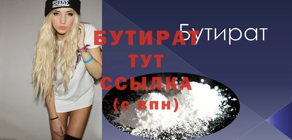 тгк Лабытнанги