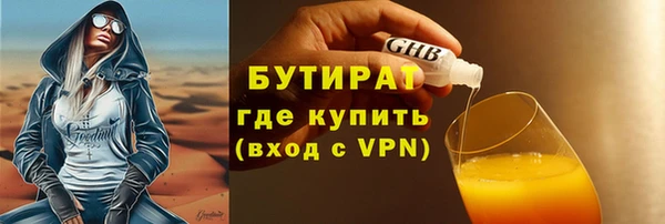 меф VHQ Лагань