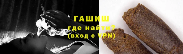 тгк Лабытнанги