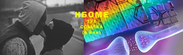 меф Белая Калитва