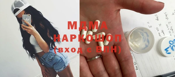 тгк Лабытнанги