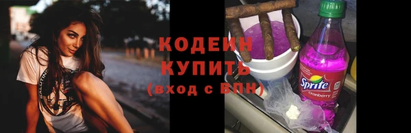 альфа пвп VHQ Ладушкин