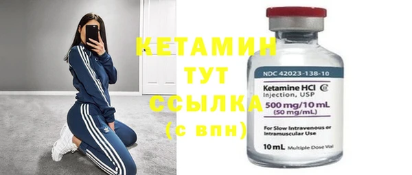 альфа пвп VHQ Ладушкин