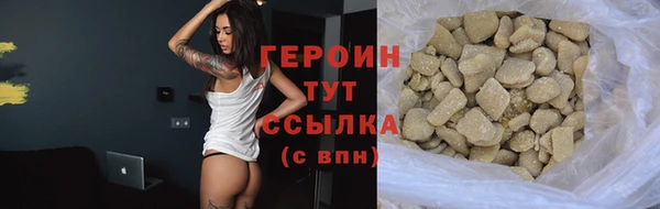 альфа пвп VHQ Ладушкин