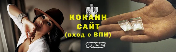 альфа пвп VHQ Ладушкин