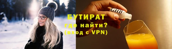 меф VHQ Лагань