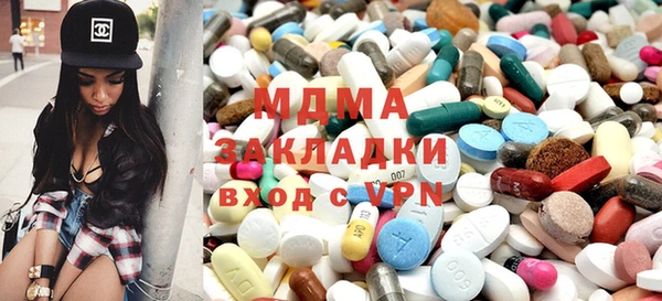 тгк Лабытнанги
