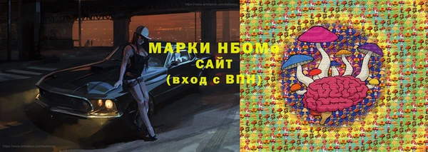 альфа пвп VHQ Ладушкин