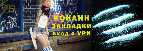 тгк Лабытнанги