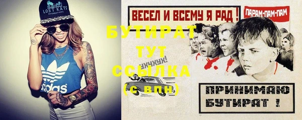 альфа пвп VHQ Ладушкин