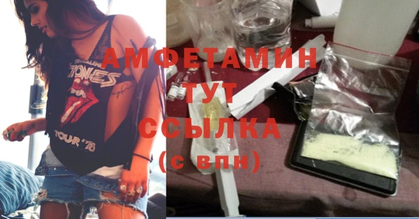 альфа пвп VHQ Ладушкин