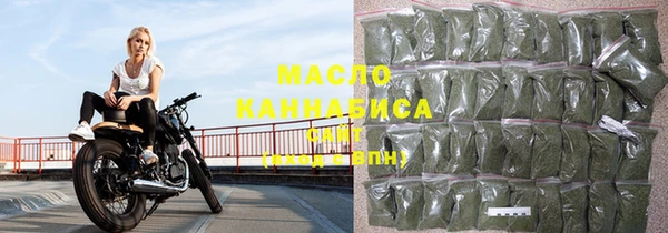 мескалин Бежецк