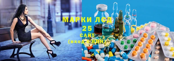 тгк Лабытнанги