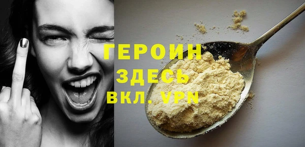 альфа пвп VHQ Ладушкин