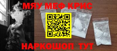 винт Гусиноозёрск