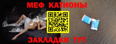 мефедрон Гусь-Хрустальный
