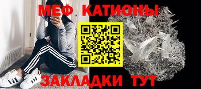 мефедрон VHQ Апрелевка