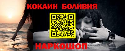 мефедрон Гусь-Хрустальный