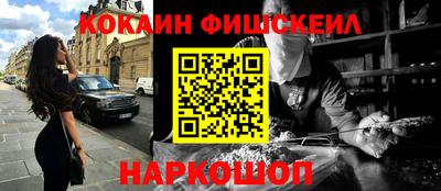 кокаин VHQ Беслан