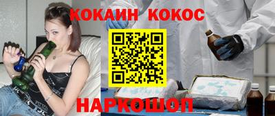 мефедрон VHQ Апрелевка