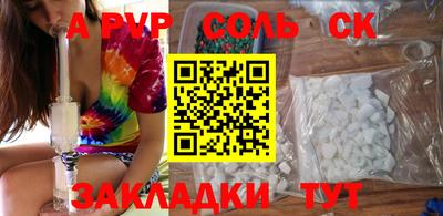 винт Гусиноозёрск
