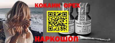 мефедрон VHQ Апрелевка