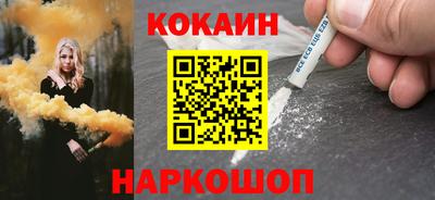 мефедрон Гусь-Хрустальный