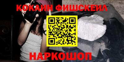 винт Гусиноозёрск