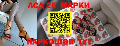 винт Гусиноозёрск