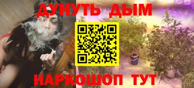 гашиш Аргун